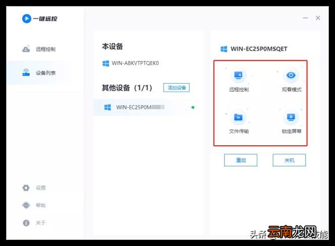 装机必备下载安装 一键装机必备软件推荐