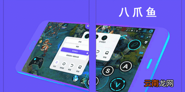 手机电脑模拟器 用手机玩电脑游戏的模拟器
