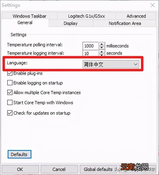 cpu检测软件哪个好 cpu性能测试软件