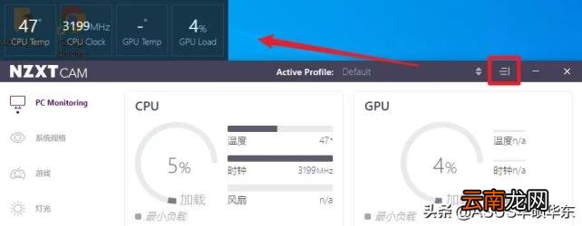 cpu检测软件哪个好 cpu性能测试软件