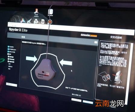 显示器检测软件推荐 显示器参数检测软件