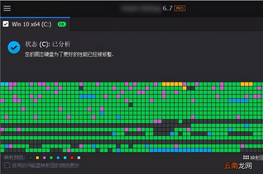 碎片整理工具 免费清理垃圾碎片的软件