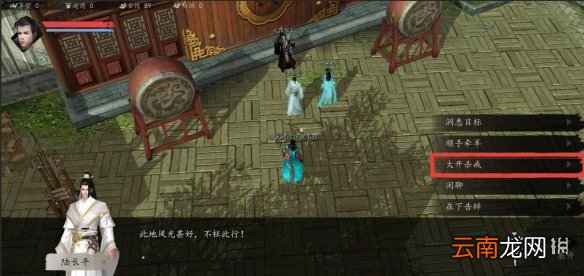 下一站江湖删除了哪些内容 下一站江湖删减内容一览