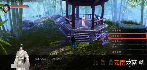 下一站江湖删除了哪些内容 下一站江湖删减内容一览