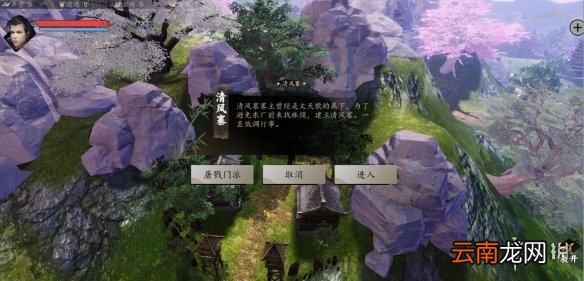 下一站江湖删除了哪些内容 下一站江湖删减内容一览