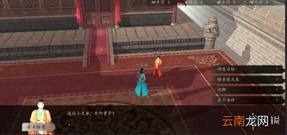 下一站江湖删除了哪些内容 下一站江湖删减内容一览