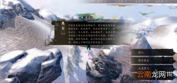 下一站江湖删除了哪些内容 下一站江湖删减内容一览