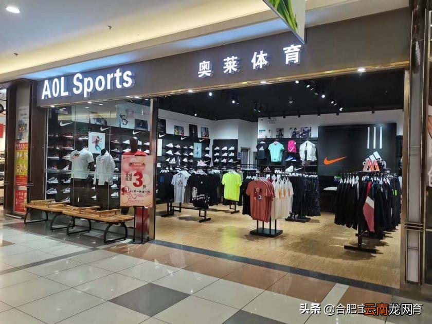 品牌折扣店加盟多少钱 一线品牌折扣店加盟