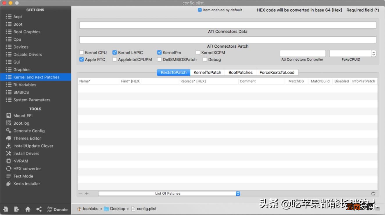 plist是什么文件 plist文件解密工具