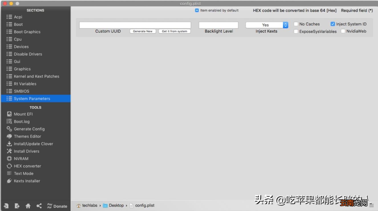 plist是什么文件 plist文件解密工具