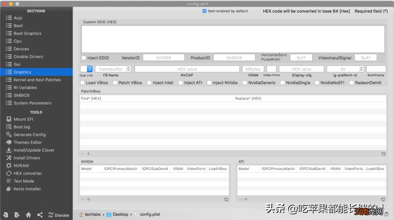 plist是什么文件 plist文件解密工具