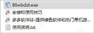 五笔打字练习软件有哪些 好用的五笔打字练习软件