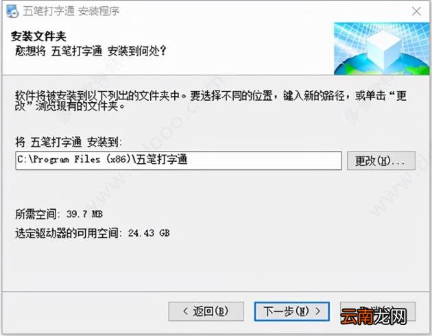 五笔打字练习软件有哪些 好用的五笔打字练习软件