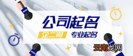 汽配店取什么名字好 寓意兴旺的汽配名字