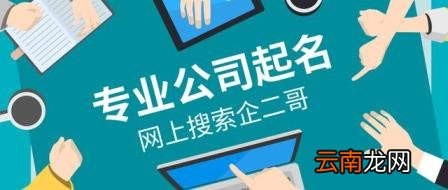汽配店取什么名字好 寓意兴旺的汽配名字