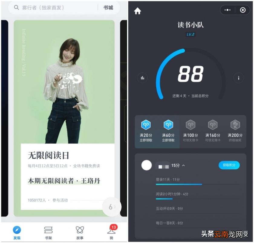 txt全本免费阅读器软件推荐 txt全本免费无广告阅读器