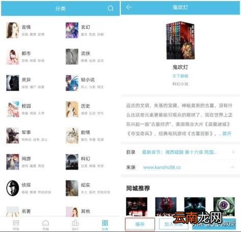 txt全本免费阅读器软件推荐 txt全本免费无广告阅读器