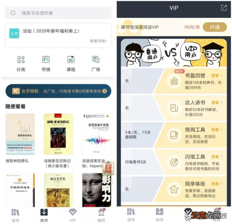 txt全本免费阅读器软件推荐 txt全本免费无广告阅读器