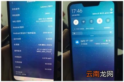 联想刷机怎么弄 联想刷机教程图解