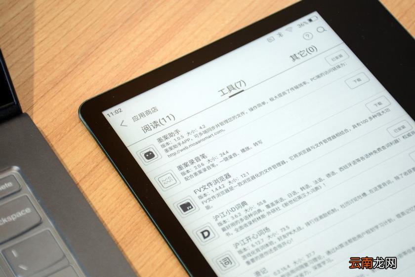 7寸平板电脑有哪些 7寸的平板电脑推荐
