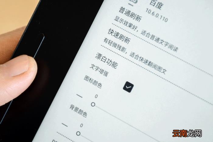 7寸平板电脑有哪些 7寸的平板电脑推荐