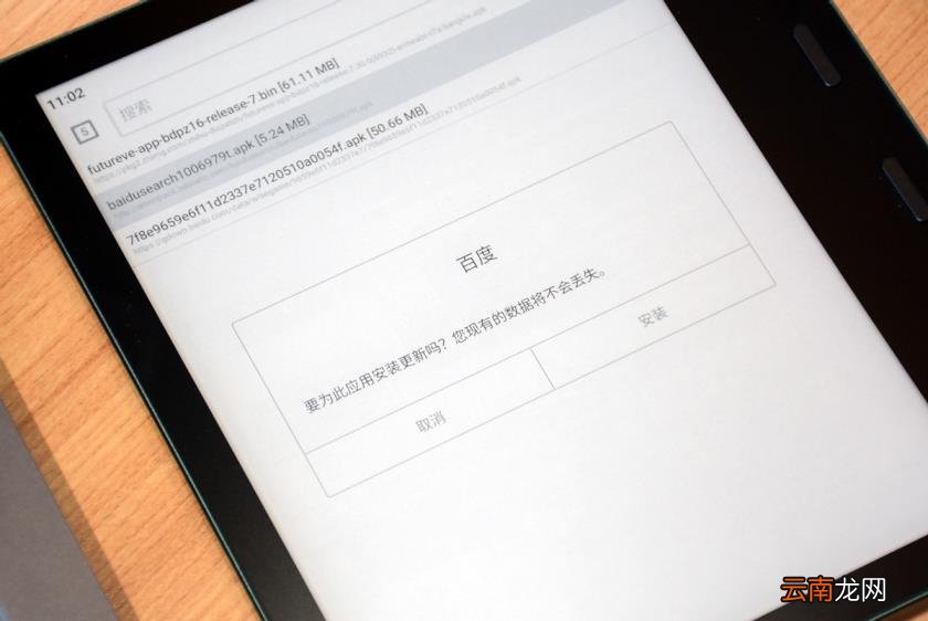 7寸平板电脑有哪些 7寸的平板电脑推荐