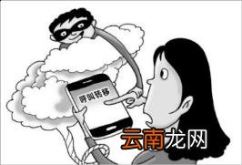 电信呼叫转移怎么收费 电信呼叫转移收费标准