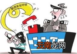 电信呼叫转移怎么收费 电信呼叫转移收费标准