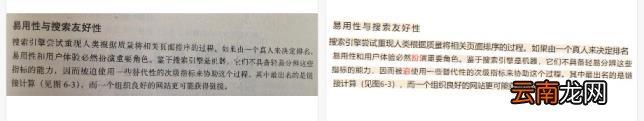 ocr图片文字识别软件 免费的ocr识别app