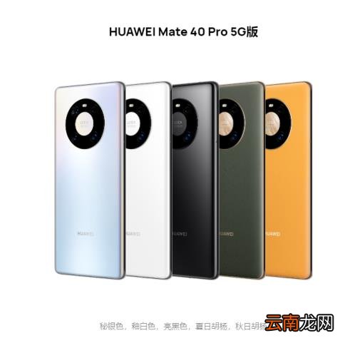华为什么系列手机好 华为建议买的手机排行