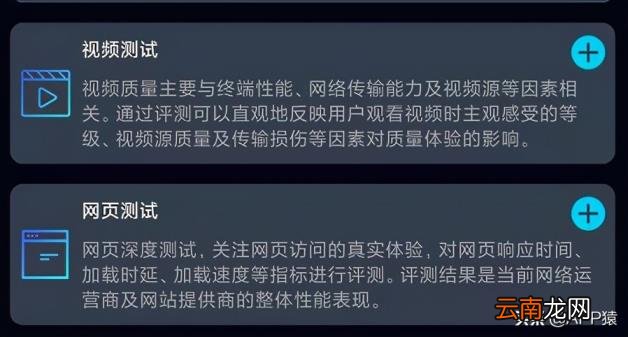 测速度的软件 免费看车速超快软件
