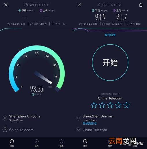 测速度的软件 免费看车速超快软件