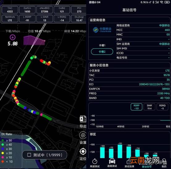 测速度的软件 免费看车速超快软件