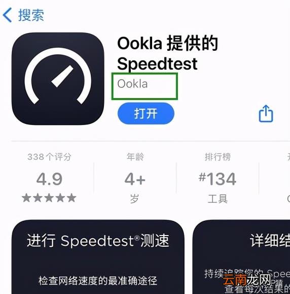 测速度的软件 免费看车速超快软件