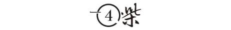 杨舒平后续怎样了 杨舒平最新情况现状
