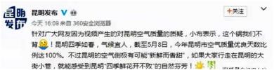 杨舒平后续怎样了 杨舒平最新情况现状