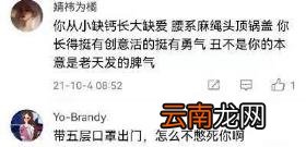 杨舒平后续怎样了 杨舒平最新情况现状