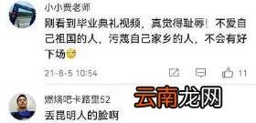 杨舒平后续怎样了 杨舒平最新情况现状
