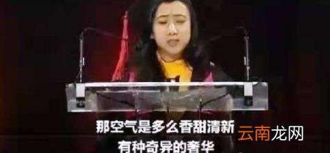 杨舒平后续怎样了 杨舒平最新情况现状