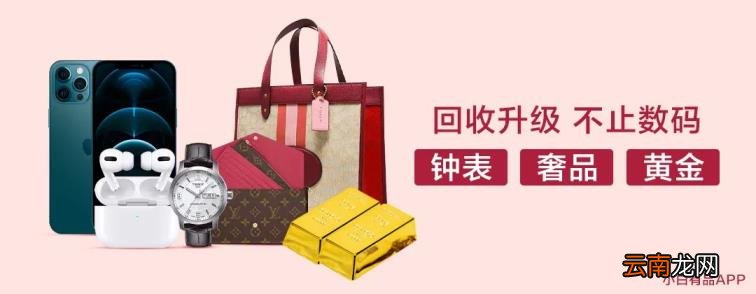 英特尔新处理器发布 12代英特尔处理器