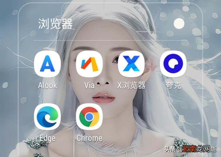 手机浏览器哪个好用 手机最好的浏览器排名