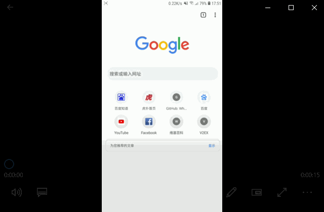 手机浏览器哪个好用 手机最好的浏览器排名