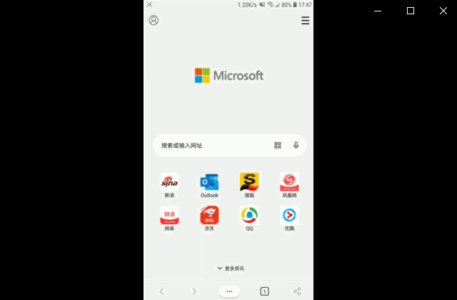 手机浏览器哪个好用 手机最好的浏览器排名