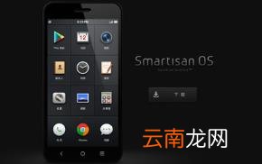 十二星座专属手机 十二星座专属手机品牌
