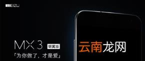 十二星座专属手机 十二星座专属手机品牌