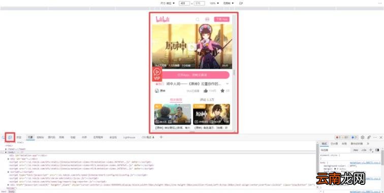 网页视频下载软件 万能网页视频提取工具app