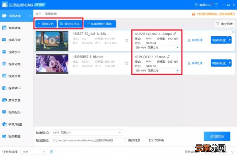 网页视频下载软件 万能网页视频提取工具app