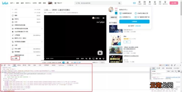 网页视频下载软件 万能网页视频提取工具app