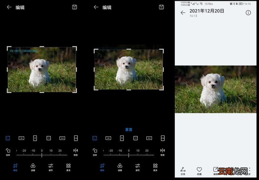 如何去图片水印 去除图片水印的方法