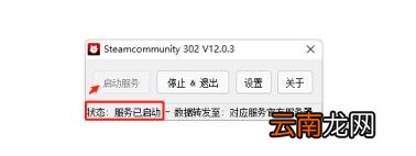 steam个人资料打不开怎么办 steam打不开的解决方法
